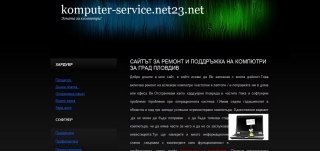 http://komputer-service.net23.net/